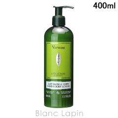 ���N�V�^�� LOCCITANE ���@�[�x�i�n���h&�{�f�B���[�V���� �z�e���A���j�e�B 400ml �{�f�B���[�V�����E�~���N [764862/094854]