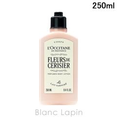 ���N�V�^�� LOCCITANE �t���[���h�X���W�G�T�N���p�t���[���h�{�f�B�~���N 250ml �{�f�B���[�V�����E�~���N [781913]