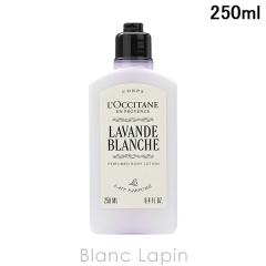 ���N�V�^�� LOCCITANE �����@���h�u�����V�� �z���C�g���x���_�[�p�t���[���h�{�f�B�~���N 250ml �{�f�B���[�V�����E�~���N [783122]