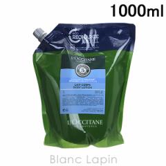 NV^ LOCCITANE A}RW[NVO{fB[V zeAjeB 1000ml [723210]