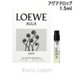 �y�~�j�T�C�Y�z ���G�x LOEWE �A�O�A�h���b�v EDP 1.5ml �~�j�t���O�����X �~�j���� [080774]