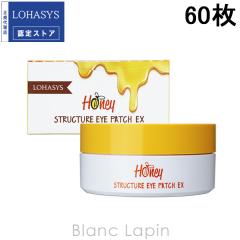 ���n�V�X LOHASYS �n�j�[�X�g���N�`���[�A�C�p�b�`EX 60�� �A�C�P�A [339094]