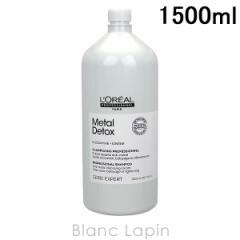 A LOREAL ZGGNXp[g ^DXVv[ 1500ml [160668]