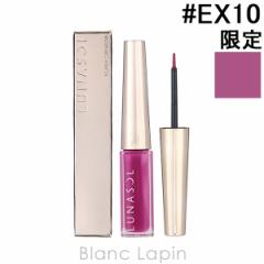 Jl{E i\ KANEBO LUNASOL tbVNGC^[ #EX10 Pink Abyss 2.2g [225264]