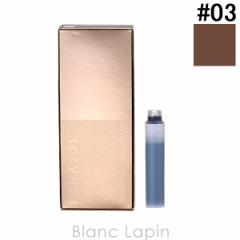 i\ LUNASOL CeN`ANChACCi[N tB #03 Brownish Brown 0.55ml [443507]