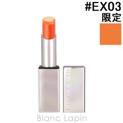�J�l�{�E ���i�\�� KANEBO LUNASOL �x�A�J���[�o�[�� #EX03 Sunny Flare 3.5g ���b�v�J���[ [015032]�y���[���։z