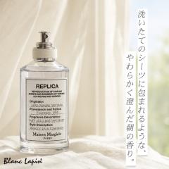 ���]���}���W�F�� MAISON MARGIELA ���v���J EDT ���C�W�[�T���f�[ ���[�j���O 100ml �t���O�����X���j�Z�b�N�X ���� [932464]