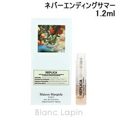 �y�~�j�T�C�Y�z ���]���}���W�F�� MAISON MARGIELA ���v���J EDT �l�o�[�G���f�B���O�T�}�[ 1.2ml �~�j�t���O�����X �~�j���� [347623]�y