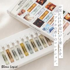 �y�~�j�T�C�Y�Z�b�g�z ���]���}���W�F�� MAISON MARGIELA ���v���J�������[�{�b�N�X6 2ml x10 �R�t��/�Z�b�g [229400/158069]