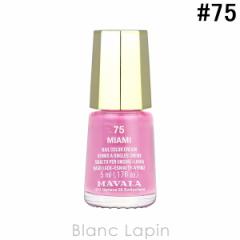 }@ MAVALA lCJ[ #75 }CA~ 5ml [161410]