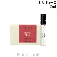 �y�~�j�T�C�Y�z �~���[�n���X MILLER HARRIS �~���J�~���[�Y EDP 2ml �~�j�t���O�����X �~�j���� [881068/881044]