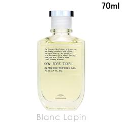 �~���{�� MILBON �I�[�o�C�g�[�� �J�V�~�A�e�N�X�`���A �I�C�� 70ml �w�A�I�C�� [031837]