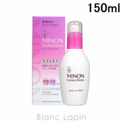 ~m MINON A~mCXg GCWOPA[V 150ml [628947]