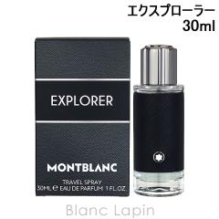 �����u���� MONT BLANC �G�N�X�v���[���[ EDP 30ml �t���O�����X�j���p ���� �����Y [101059] 