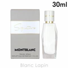 u MONT BLANC VOl`[ EDP 30ml [113601]