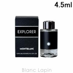 y~jTCYz u MONT BLANC GNXv[[ EDP 4.5ml [101097]