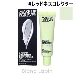 ���C�N�A�b�v�t�H�[�G�o�[ MAKE UP FOREVER �X�e�b�v1�v���C�}�[ #���b�h�l�X�R���N�^�[ 30ml [174343] �y���[���։z