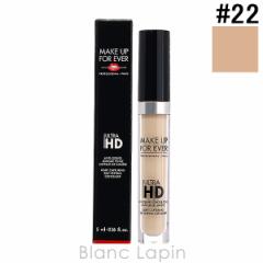 CNAbvtH[Go[ MAKE UP FOREVER EgHDRV[[ #22 Thx[W 5ml [139120]