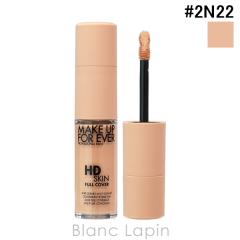 ���C�N�A�b�v�t�H�[�G�o�[ MAKE UP FOREVER HD�X�L�� �t���J�o�[ �R���V�[���[ #2N22 9ml �R���V�[���[ [222365]�y���[���։z