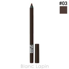 ���C�N�A�b�v�t�H�[�G�o�[ MAKE UP FOREVER �A�N�A���W�X�g �J���[�y���V���y���j���[�A���z #03 �N�[���G�{�j�[ 1.2g �A�C���C�i�[ [221