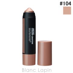 ���C�N�A�b�v�t�H�[�G�o�[ MAKE UP FOREVER �A�[�e�B�X�g�J���[�N������ #104 �O���C�Y�h���[�Y 7g �A�C�V���h�E [223171]