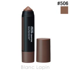 ���C�N�A�b�v�t�H�[�G�o�[ MAKE UP FOREVER �A�[�e�B�X�g�J���[�N������ #506 �G���h���X�J�J�I 7g �A�C�V���h�E [223409]