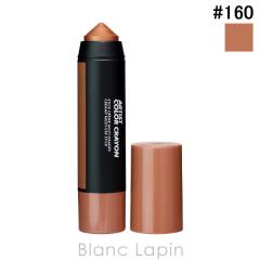 ���C�N�A�b�v�t�H�[�G�o�[ MAKE UP FOREVER �A�[�e�B�X�g �J���[�N������ #160 �O���[���A�X�u�����Y 7g �A�C�V���h�E [223225]�y���[��
