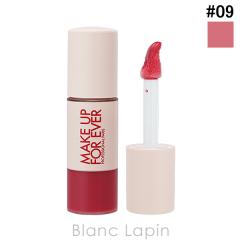 ���C�N�A�b�v�t�H�[�G�o�[ MAKE UP FOREVER �X�[�p�[�u�[�X�g���b�v�O���X #09 �_�[�����O�L�����f�B 9ml ���b�v�O���X [215961]�y���[��