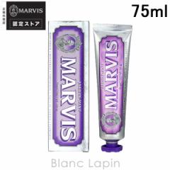 }[rX MARVIS WX~E~g 75ml [110148]