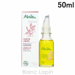 B[^ MELVITA rIICzzoIC 50ml [042462/027087]