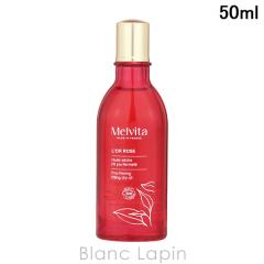 �������B�[�^ MELVITA �������[�s���N�t�B�b�g�{�f�B�I�C�� 2.0 50ml �{�f�B�I�C�� [051518]
