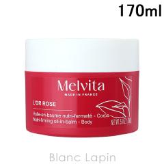 �������B�[�^ MELVITA �������[�s���N�t�B�b�g�I�C���C���o�[�� 170ml �{�f�B�}�b�T�[�W�E�X�N���u [051709]