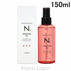 iv NAPLA N.ibVOIC 150ml [120660]