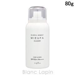 �i�v�� NAPLA �~�[�t�@ �t���O�����XUV�X�v���[ �N���A 80g UV�P�A�i�{�f�B���C���j [143645]