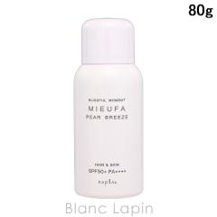�i�v�� NAPLA �~�[�t�@ �t���O�����XUV�X�v���[ �y�A�u���[�Y 80g UV�P�A�i�{�f�B���C���j [143973]