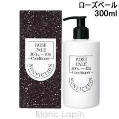 �m���t�B�N�V���� NONFICTION �R���f�B�V���i�[ ���[�Y�y�[�� 300ml [830443] 