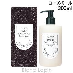 �m���t�B�N�V���� NONFICTION �V�����v�[ ���[�Y�y�[�� 300ml [830436] 