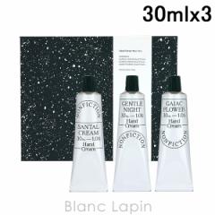 �m���t�B�N�V���� NONFICTION �n���h�N���[���~�j�g���I 30mlx3 �R�t��/�Z�b�g [834137/751646]