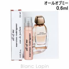 【ミニサイズ】 ナルシソロドリゲス NARCISO RODRIGUEZ オールオブミー EDP 0.6ml [093013] 