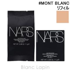 �i�[�Y ���C�g���t���N�e�B���O�Z�����N�b�V�����t�@���f�[�V���� ���t�B�� #MONT BLANC 03790 11g �N�b�V�����t�@���f�[�V���� [143927]