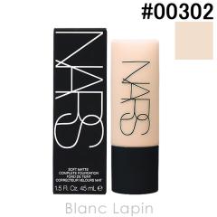 �i�[�Y NARS �\�t�g�}�b�g�R���v���[�g�t�@���f�[�V���� #00302 LIGHT 45ml ���L�b�h�t�@���f�[�V���� [003986]