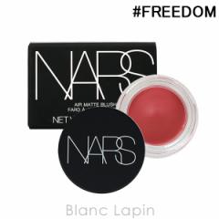 i[Y NARS GA[}bgubV #00539 FREEDOM 6g [006895]