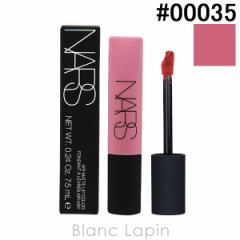 i[Y NARS GA[}bgbvJ[ #00035 CHASER 7.5ml [000350]