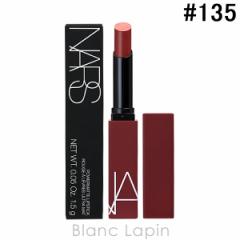 i[Y NARS p[}bgbvXeBbN #MOGADOR 135 1.5g [133621]