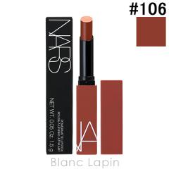 �i�[�Y NARS �p���[�}�b�g���b�v�X�e�B�b�N #DARK STAR 106 1.5g ���b�v�J���[ [142890]�y���[���։z