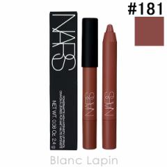 i[Y NARS p[}bgnCCeVeBbvyV #181 BOHEMIAN RHAPSODY 2.4g [139845]