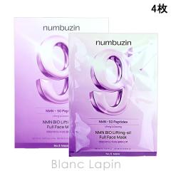 �i���o�[�Y�C�� numbuzin 9��NMN�o�C�I���t�g���b�s���O�}�X�N 4�� �}�X�N�i�V�[�g�E�N���[���j [586953]