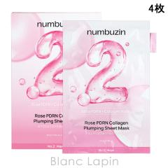 �i���o�[�Y�C�� numbuzin 2�ԃ��[�YPDRN�R���[�Q���Ղ�Ղ�}�X�N 4�� �}�X�N�i�V�[�g�E�N���[���j [589428]