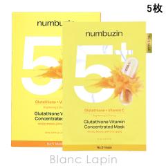 �i���o�[�Y�C�� numbuzin 5�Ԕ��ʃO���^�`�I��C�ӂ肩���}�X�N N 5�� �}�X�N�i�V�[�g�E�N���[���j [582245]