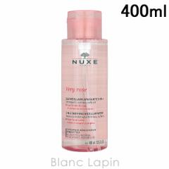 ニュクス NUXE ヴェリィローズミセラークレンジングウォーター 400ml [022050] 